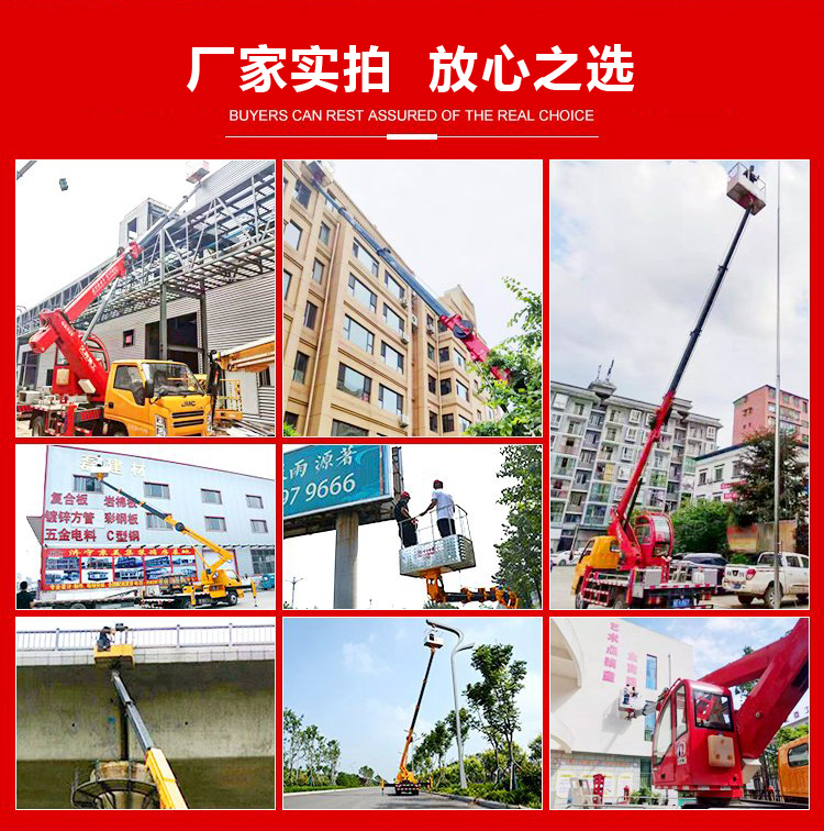 国六江铃10米剪叉式升降平台高空作业车