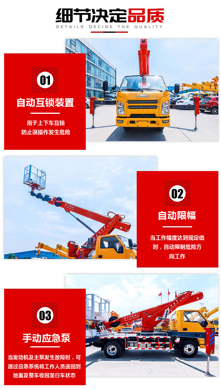 国六江铃10米剪叉式升降平台高空作业车