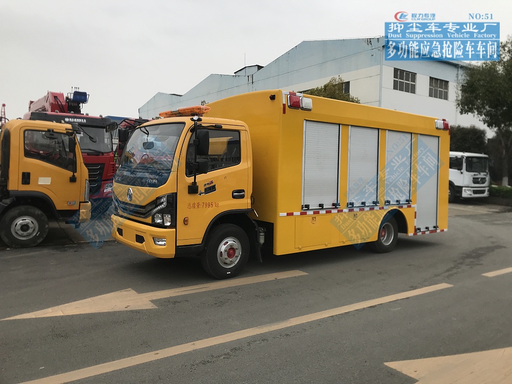 东风大多利卡工程救险车2000m?/h