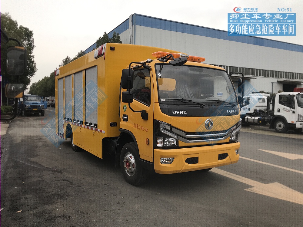东风大多利卡工程救险车2000m?/h