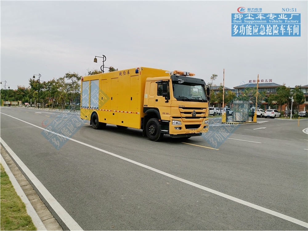 重汽豪沃大流量防汛排水车4000-5000m?/h