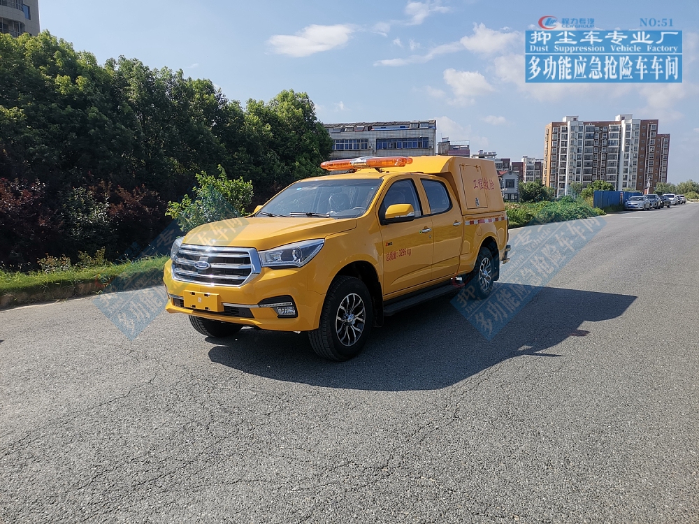 庆铃五十铃皮卡工程抢险车500m?/h