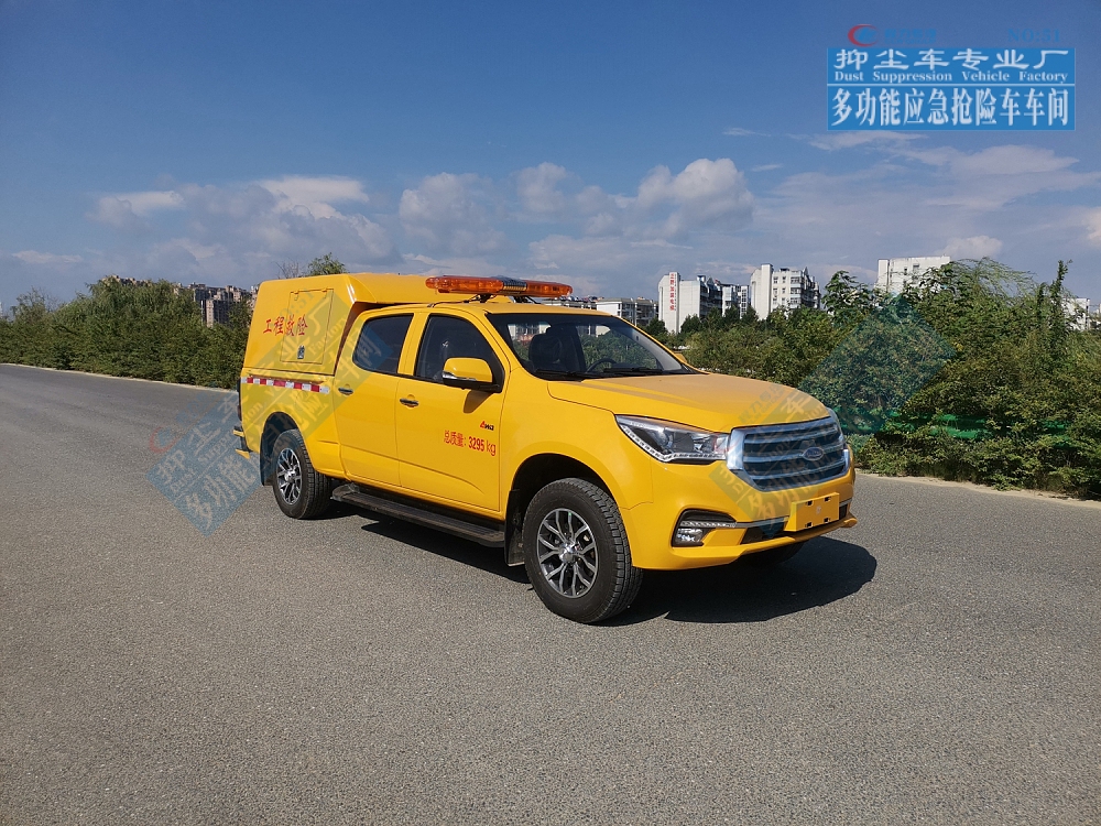 庆铃五十铃皮卡工程抢险车500m?/h