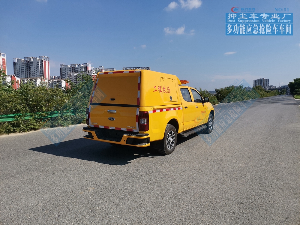 庆铃五十铃皮卡工程抢险车500m?/h