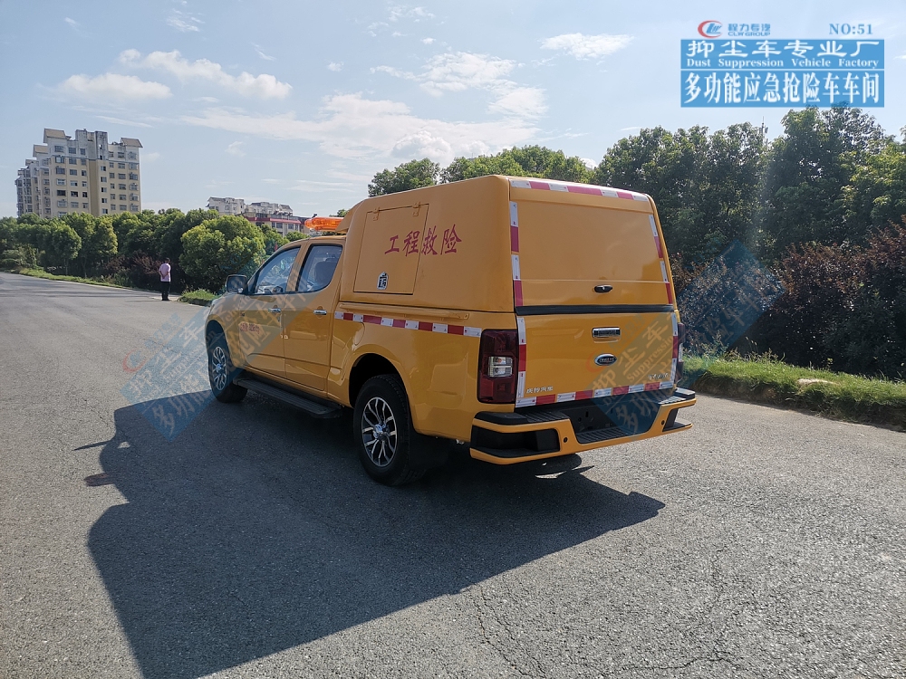 庆铃五十铃皮卡工程抢险车500m?/h